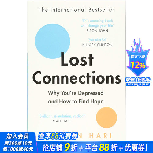 【现货】Lost Connections失去联系:你为什么沮丧 如何找到希望 原版 抑郁症心灵心理治疗自救治愈 Johann Hari TED 约翰·哈里