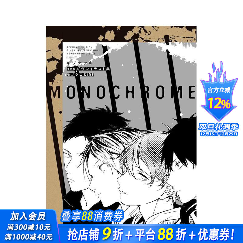 （预计8月出版）复刻版 Giv