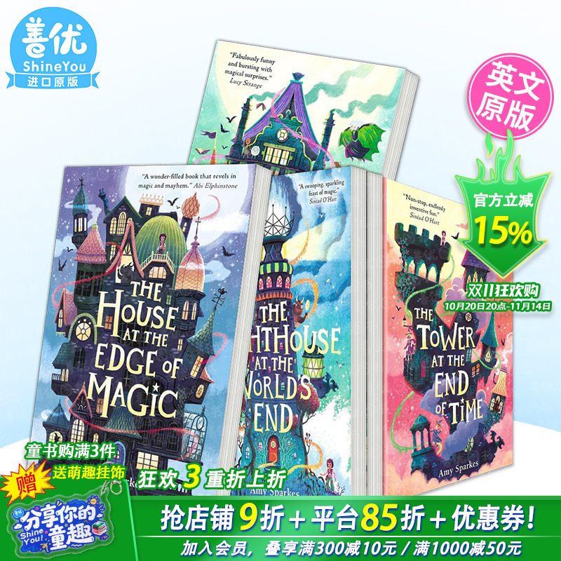 【多册选拍】时间尽头的塔/偏远之地书店/魔法边缘房子/世界尽头灯塔 英文儿童故事拓展阅读书The Tower At The End Of Time
