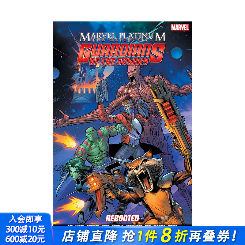 【预售】英文漫画 漫威精选：银河护卫队的终*重启之作Marvel Platinum: The Definitive Guardians Of The Galaxy Reboot进口书