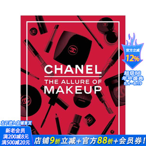 【现货】香奈儿，彩妆的魅力 Chanel. The Allure of Makeup 原版英文时尚综合 正版进口书