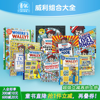 【现货多款选拍】WHERES WALLY?威利在哪里 专注力训练 令人激动的探险 来博物馆找茬 旅行套装Walker儿童益智游戏书 英文原版进口