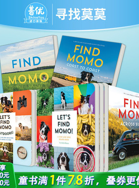 【现货多款选拍】Lets Find Momo寻找莫莫：捉迷藏/在户外+魔法镜子系列：寻物探索镜面认识自我 英文儿童趣味早教互动探索进口书