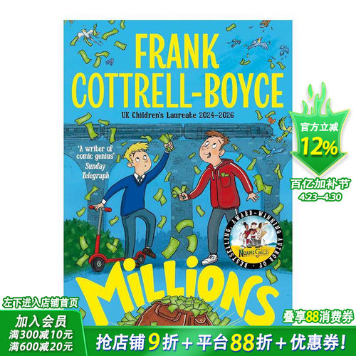 百万 儿童文学奖Frank C