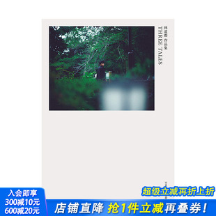现货 人气摄影师林响太朗 林遣都写真作品集 TALES 日本明星演员写真集 THREE