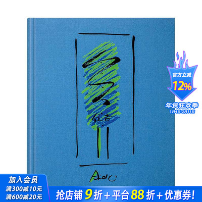 【现货】【TASCHEN】安藤忠雄：手稿、草图与建筑 XL Tadao Ando.Sketches Drawings and Architecture 英文建筑设计 正版进口书