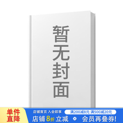 【预售】防弹少年团小指南 【The Little Guide to】Bulletproof: The Little Guide to BTS 原版英文音乐 正版进口书