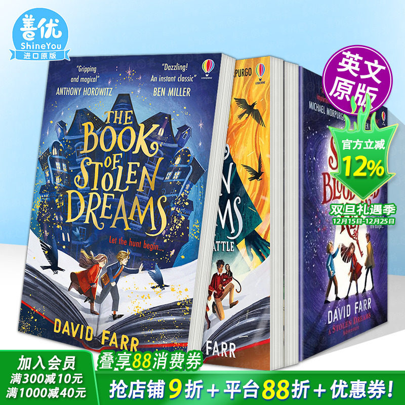 【现货多册选拍】盗梦历险记系列3册：盗梦者之书 2023水石奖入围The Book of Stolen Dreams英文儿童英语拓展阅读章节小说故事书