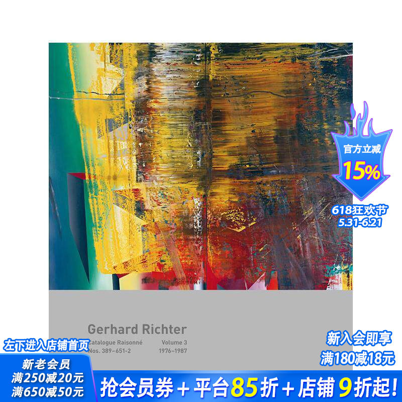 【预售】格哈德·里希特作品集(卷三) Gerhard Richter Catalogue Raisonné. Volume 3 原版英文艺术画册画集 正版进口书