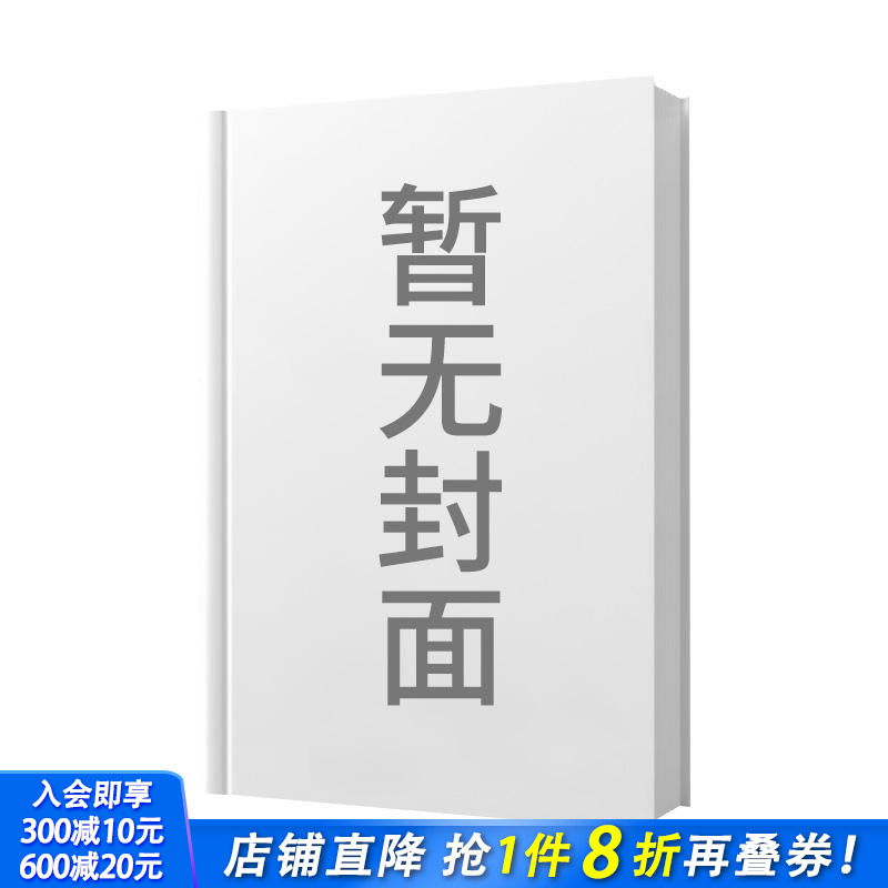 影响工作与生活的百部佳作 10