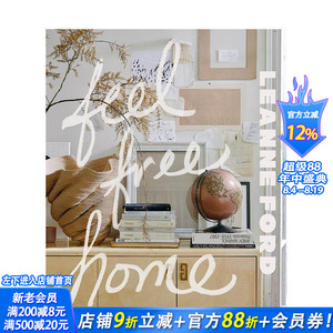 【预售】自在之家：自由思考的家居设计艺术 Feel Free Home: The Art of Freethinking Design 原版英文室内设计装饰 正版进口书