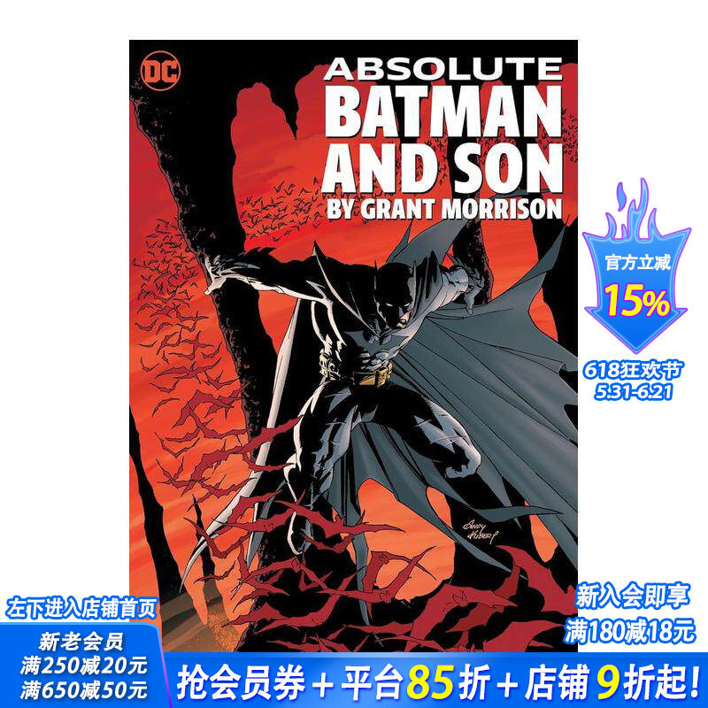 【现货】DC漫画 蝙蝠侠父子 格兰特-莫里森 Absolute Batman and Son by Grant Morrison 原版英文漫画书 正版进口书
