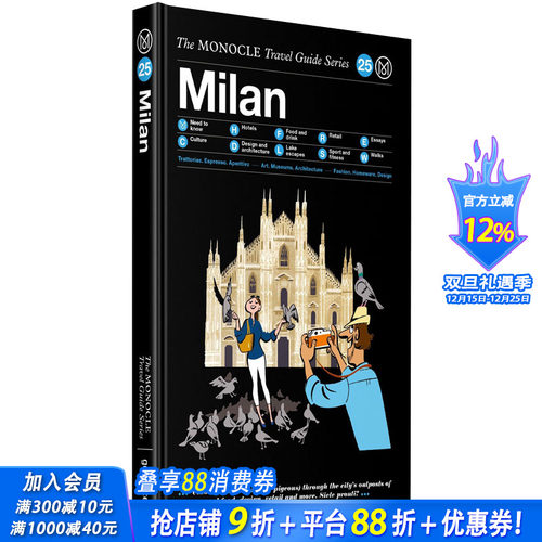 【现货】Monocle旅行指南：Milan，米兰英文旅行 Monocle Travel Guide 英文原版正版进口书[Gestalten出版]