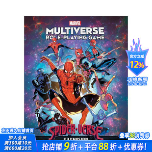 【预售】漫威多元宇宙角色扮演游戏：蜘蛛宇宙扩展版 卷2 Marvel Multiverse Role-Playing Game 原版英文漫画书 正版进口书