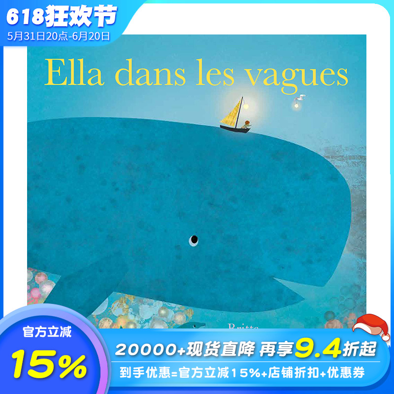 【现货】【XJ】法文原版 海浪中的Ella Ella dans les vagues 法文儿童绘本 正版进口图书画册 书籍/杂志/报纸 儿童读物原版书 原图主图