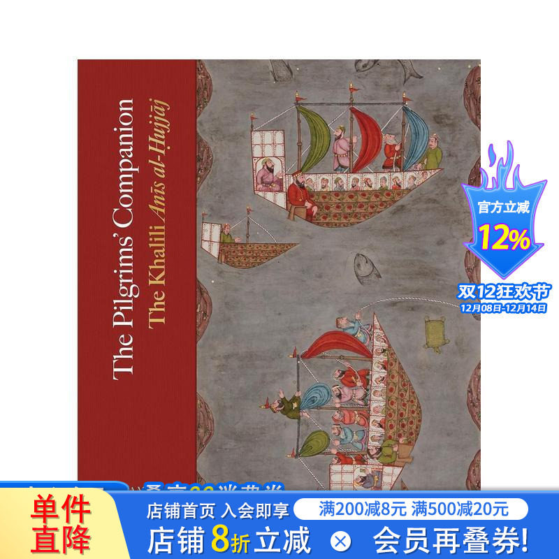 【预售】朝圣者之伴:哈利利《哈吉指南》 The Pilgrims’ Companion:The Khalili Anis al-Hujjaj 英文艺术画册画集 正版进口书