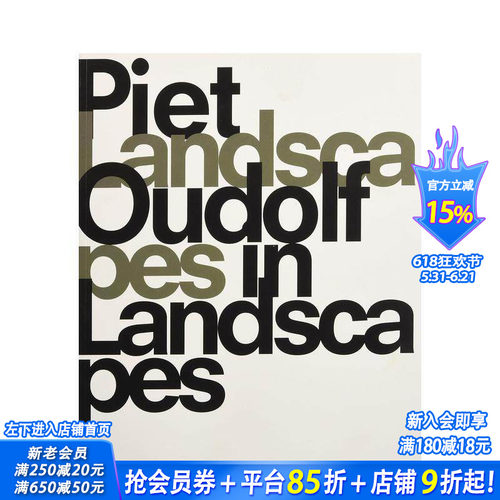 P&middot;奥多夫 景观中的景观 Pi