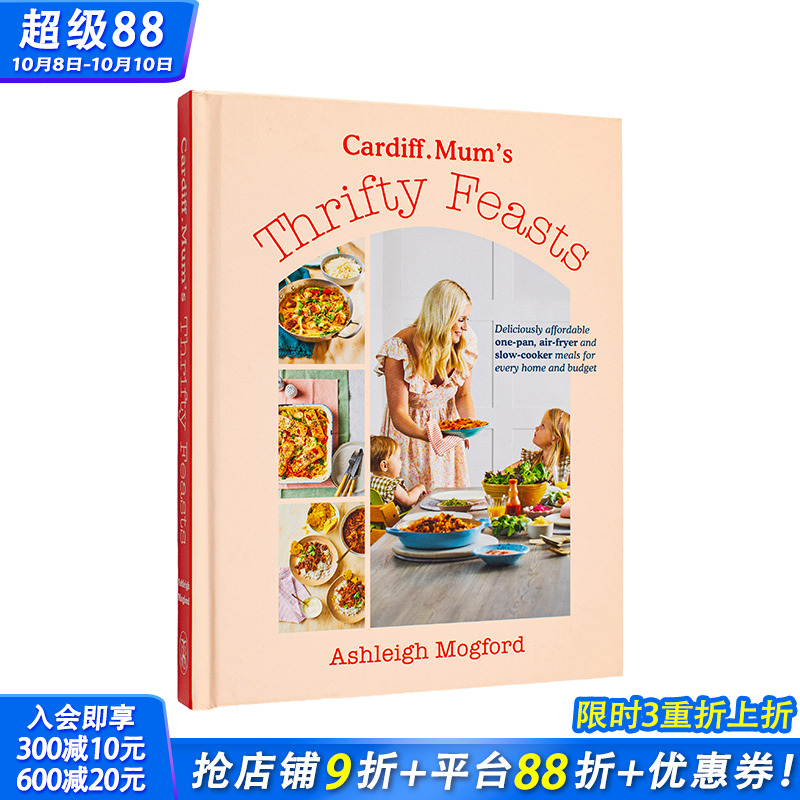 来自英国妈妈的俭朴盛宴 Car