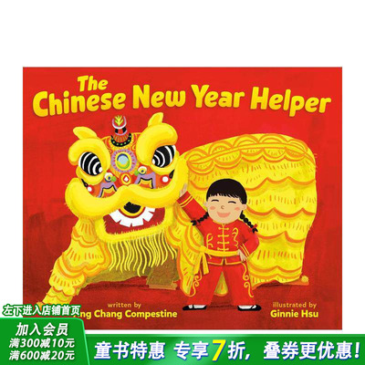 【预售】春节小帮手 The Chinese New Year Helper 英文儿童插画故事绘本 进口童书