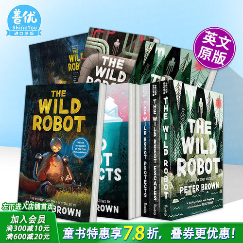 荒野机器人（电影封面版） Th