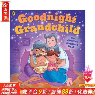 【预售】(预计3月出版)晚安，宝贝孙辈 Goodnight Grandchild 英文儿童插画故事绘本 进口童书