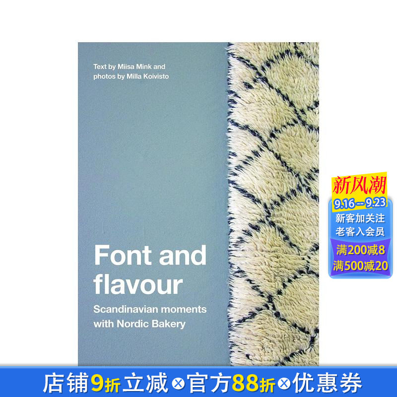 【现货】字体和风味:斯堪的纳维亚时刻与北欧面包房 Font and Flavour 原版英文字体图案标志设计 正版进口图书