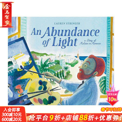 【现货】光之盛宴：马蒂斯在摩洛哥的故事 Abundance of Light 英文儿童插画故事绘本 进口童书 艺术启蒙