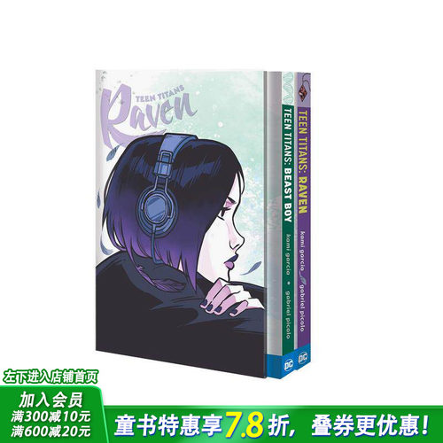 少年泰坦：乌鸦和野兽小子以及他