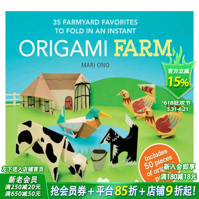 【现货】折纸书 儿童 手工Origami Farm 35家可爱的折纸农场 英文儿童趣味互动读物 益智玩具书适合6-12岁【善优童书】