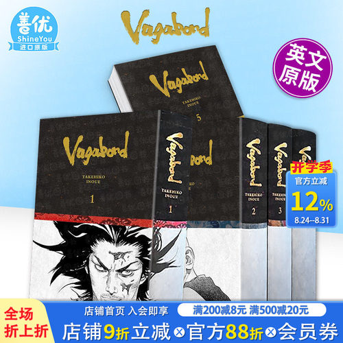 [多册选拍]浪客行精装英文漫画