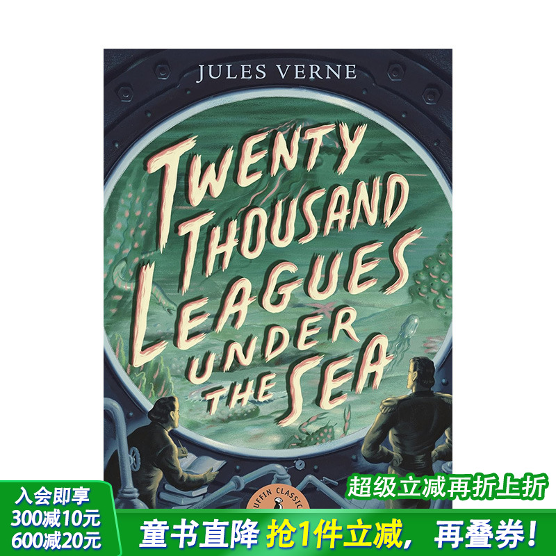 海底两万里 Twenty Th