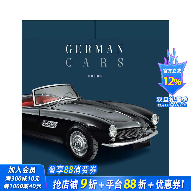 【预售】德国汽车工业图鉴：匠心传承 German Legends 原版英文工业产品设计 梅赛德斯奔驰 宝马 保时捷 正版进口书
