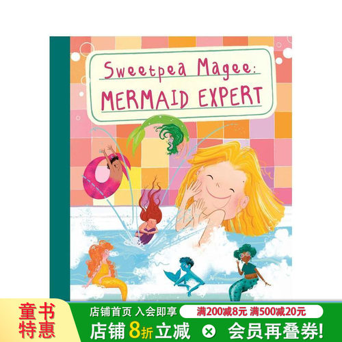 甜豌豆麦吉：美人鱼专家 Swe