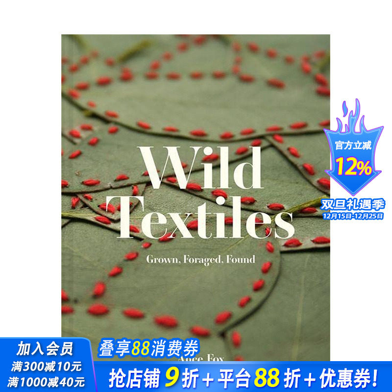 【预售】英文原版 野外纺织品：种植，觅食，发现 Wild Textiles: Grown, Foraged, Found 英文时尚服装设计 正版进口书籍 善优图