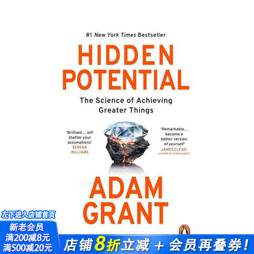 隐藏的潜能：沃顿商学院教授Ad