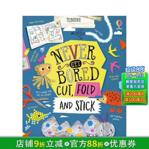 【现货】不会感到无聊的剪/拼/贴Never Get Bored Cut, Fold and Stick 少儿DIY手工在家游戏活动书 英文原版【善优童书】