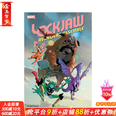 【预售】洛克乔：复仇者联盟 Lockjaw: Avengers Assemble 原版英文漫画书 正版进口书