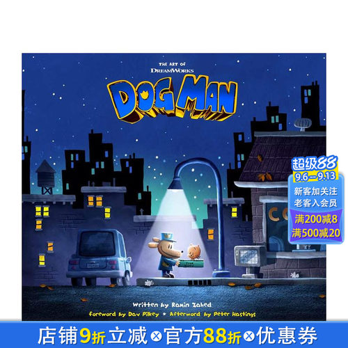 【现货】梦工厂神探狗狗动画大电影设定集 DavPilkey超人气漫画改编 The Art of DreamWorks Dog Man 原版英文生活 正版进口书