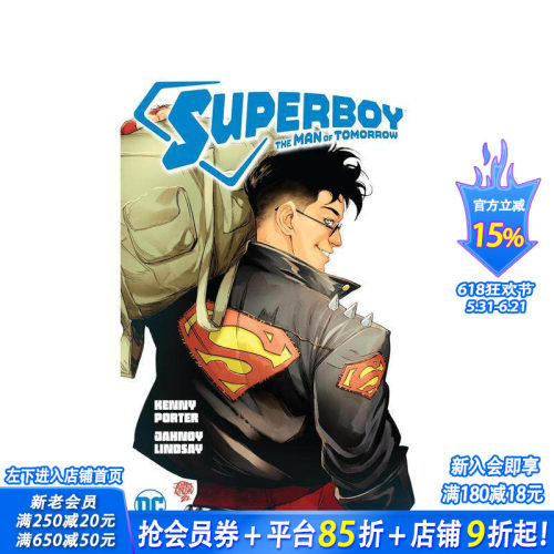 超级男孩明日之人 Superb
