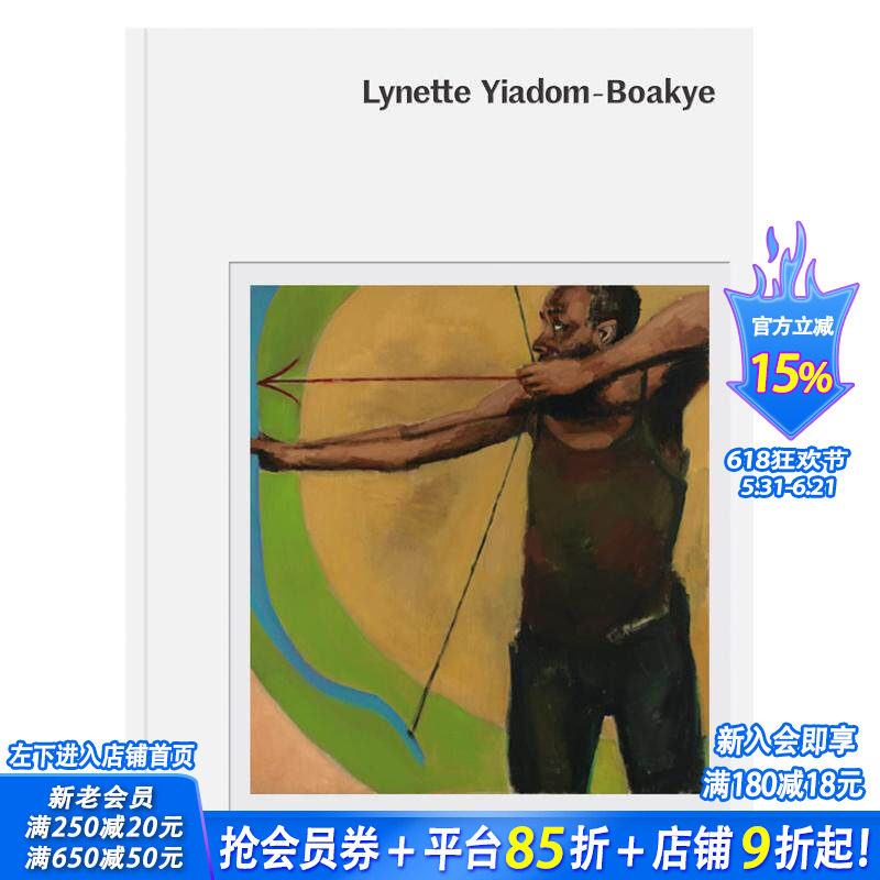 【现货】勒内特·亚多姆-博克耶：曙光无限 Lynette Yiadom-Boakye: No Twilight Too Mighty 英文原版艺术画册 正版进口书籍