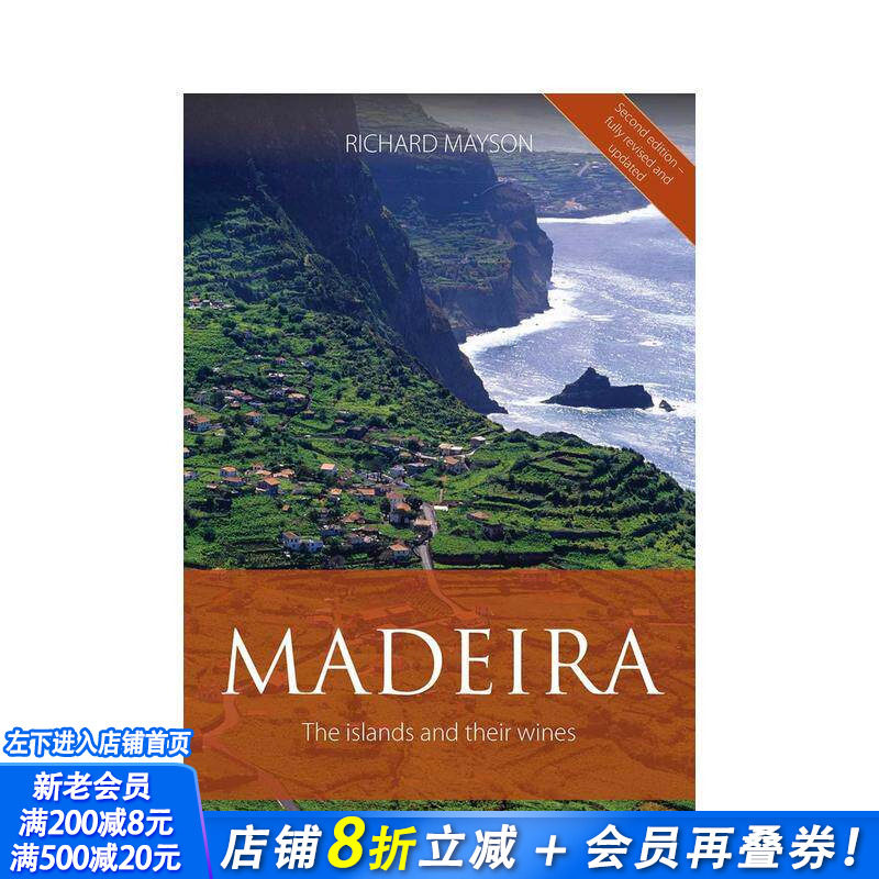 【预售】马德拉酒 Madeira 原版英文餐饮生活美食 正版进口书