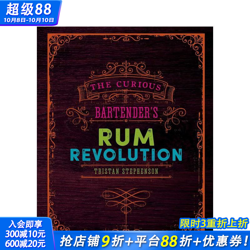 【现货】好奇调酒师的朗姆酒革命，The Curious Bartender’s Rum Revolution 英文原版餐饮图书