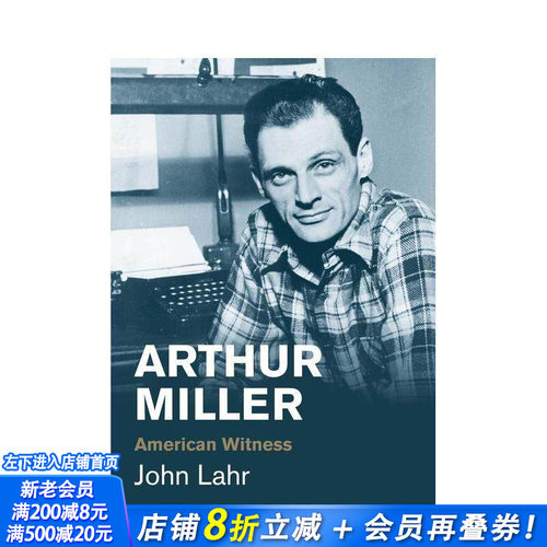 阿瑟&middot;米勒：美国见证人（平装版