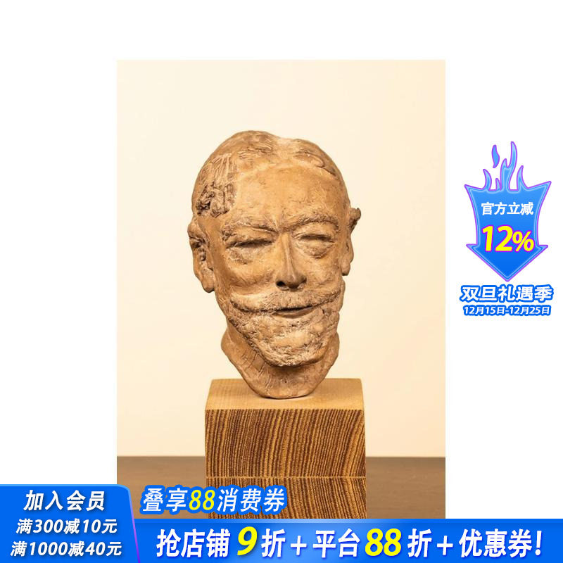 重回光明 Back into