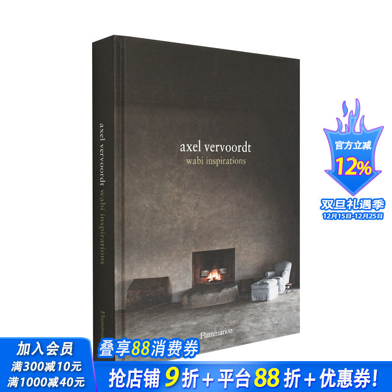 室内设计 作品图