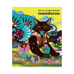 【现货】【亲签版】tomidoron插画集:The Art of Tomii Masako【限量赠丝巾】富井雅子 PIE日文原版复古配色绘画艺术画册