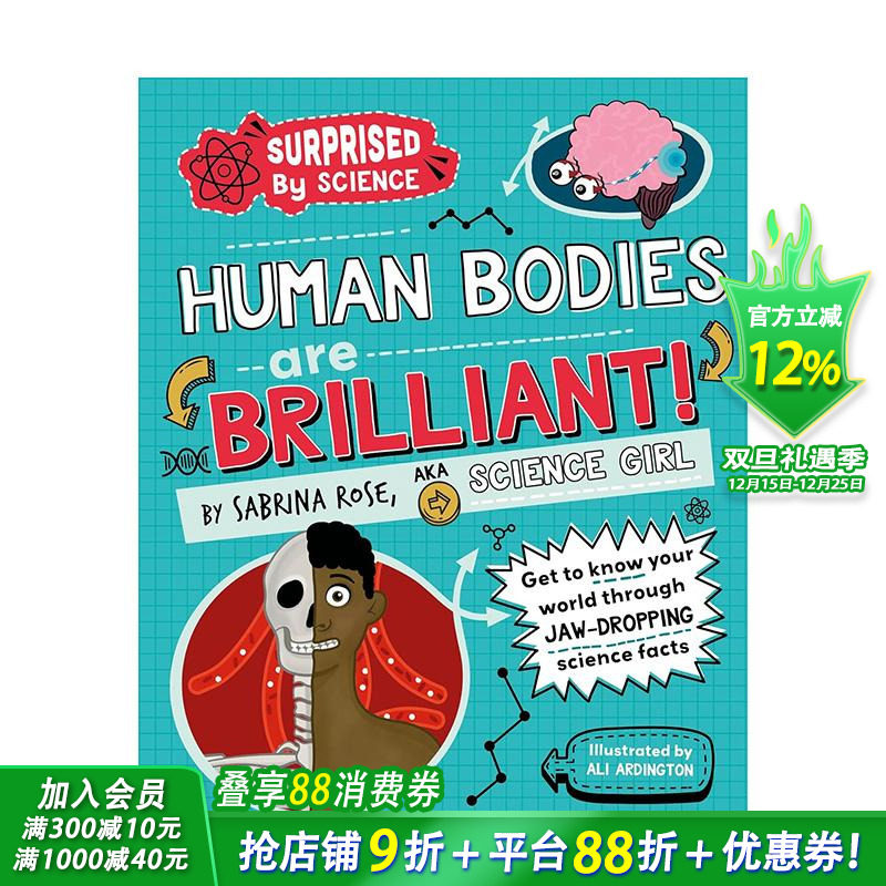 【科学惊奇录】人体奥秘工坊 【