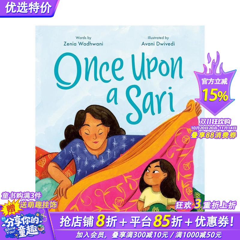 从前的纱丽 Once Upon