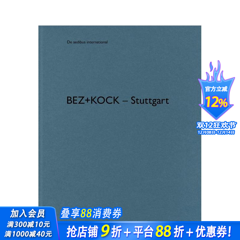 bez+kock – 斯图加特