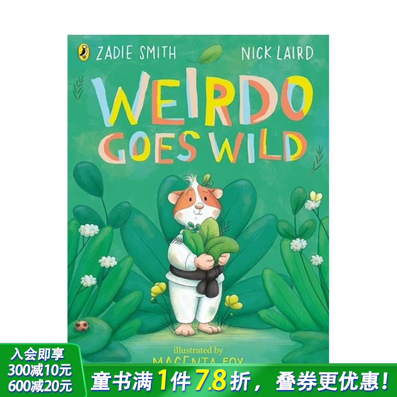 怪人狂野记 Weirdo Go